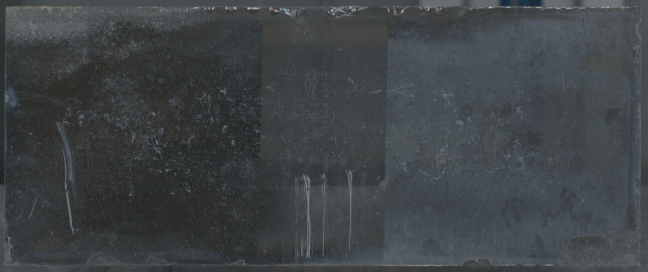 Hôtel Saint-George, Alger, Plaque verre stéréo, positif noir & blanc 4,5x10,7 cm