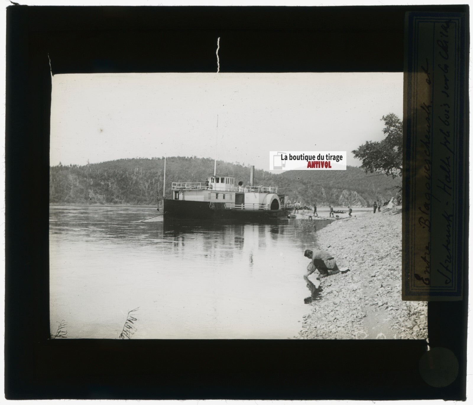 Blagovechtchensk, Sretensk, photo plaque verre, noir & blanc, positif 8,5x10 cm