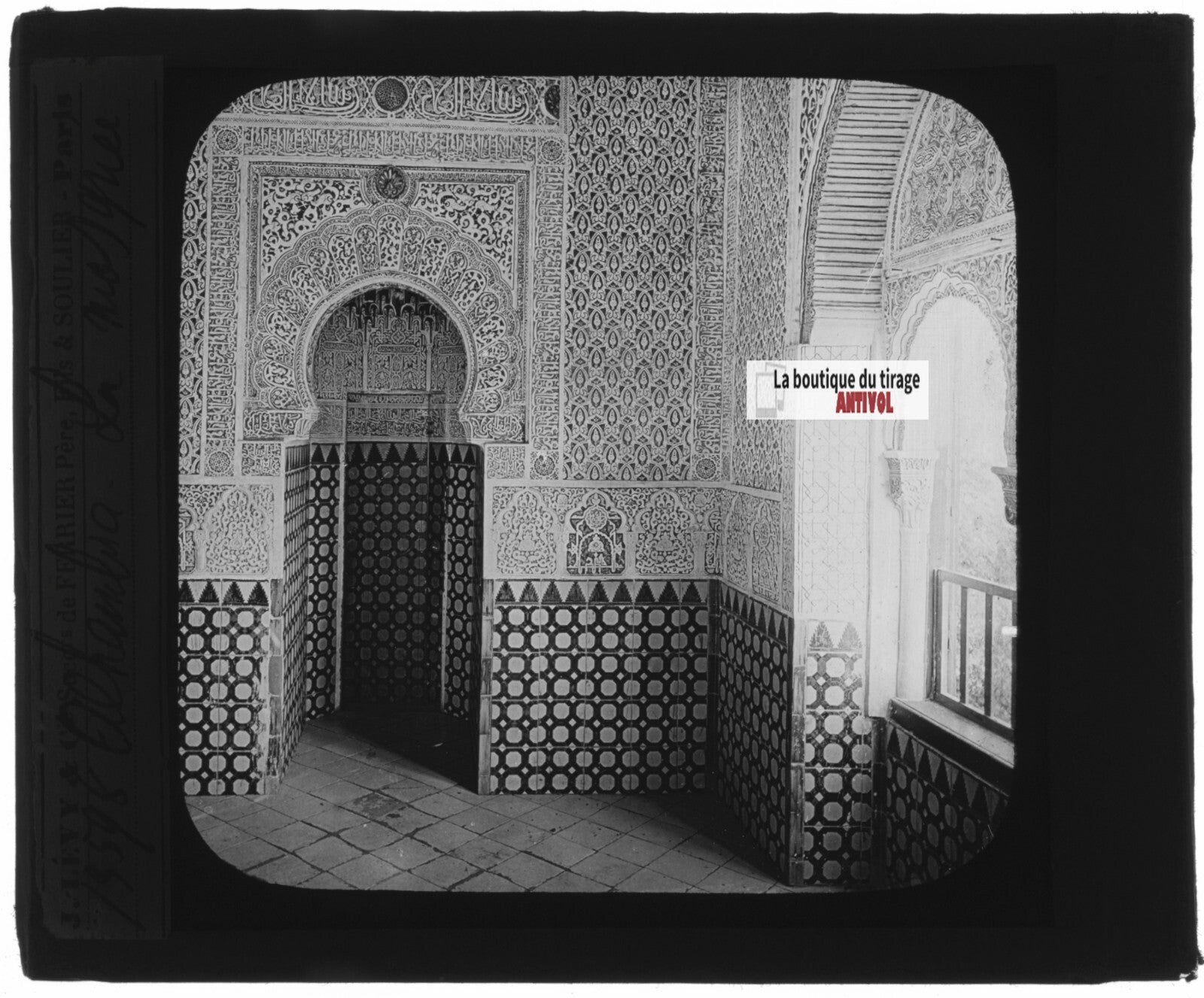 Alhambra, Grenade, Espagne, photo plaque de verre, positif 8,5x10 cm
