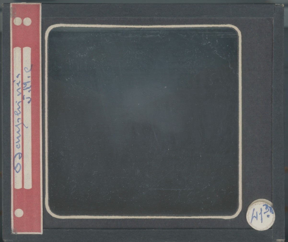 La Grave, village France, photo plaque verre, noir & blanc, positif 8,5x10 cm