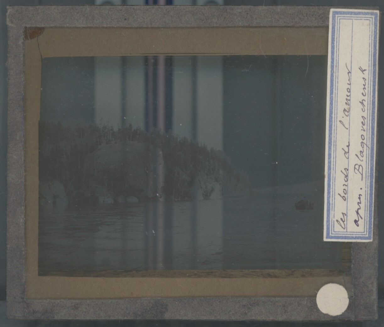 Blagovechtchensk, bateau, photo plaque verre, noir & blanc, positif 8,5x10 cm