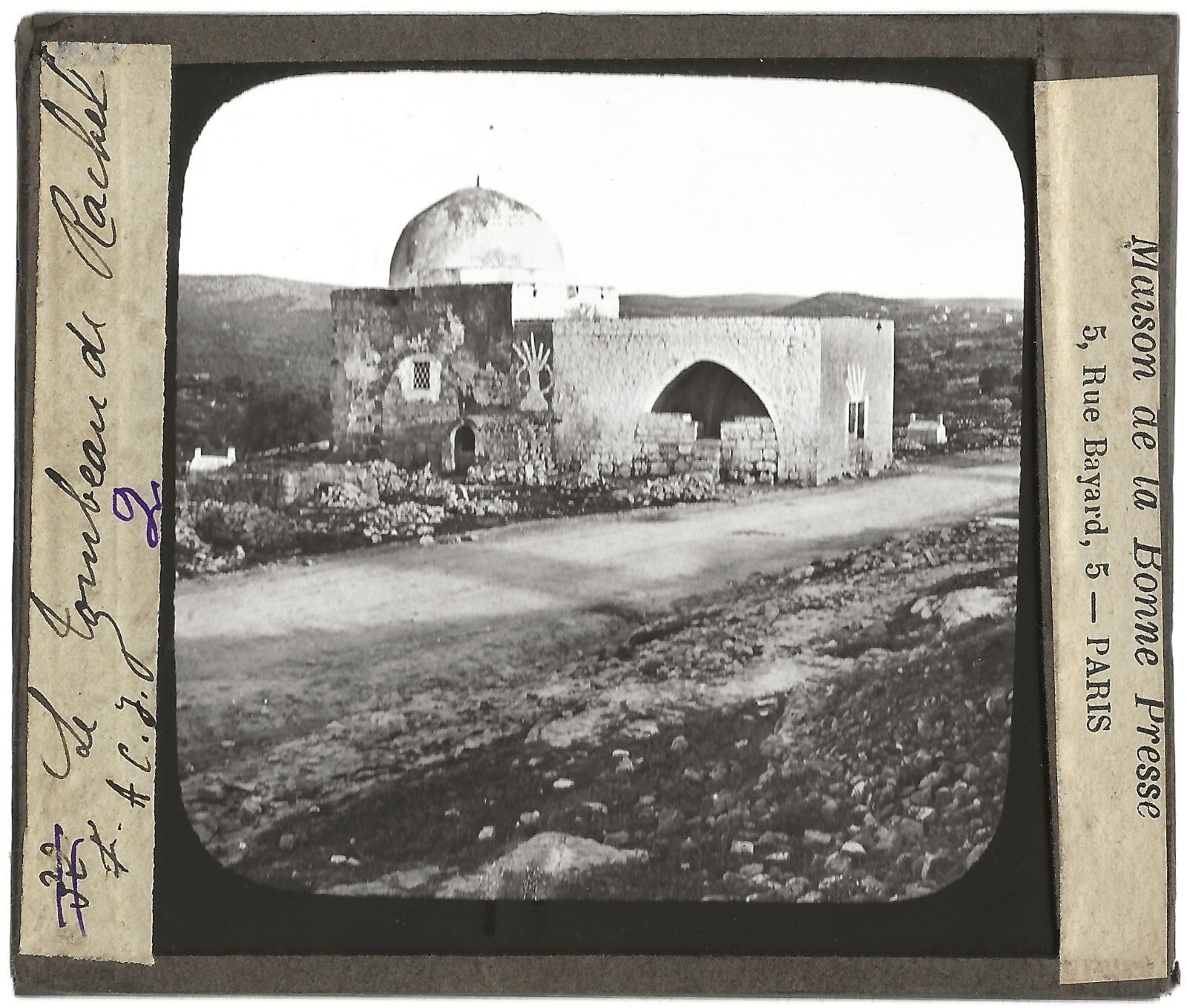 Tombeau Rachel Cisjordanie, photo ancienne plaque de verre, positif 8,5x10 cm